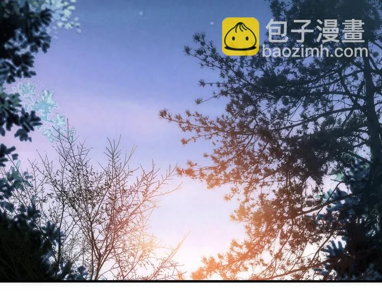第32话 天黑请当心 第6页