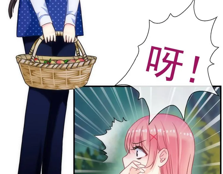 第32话 天黑请当心 第42页