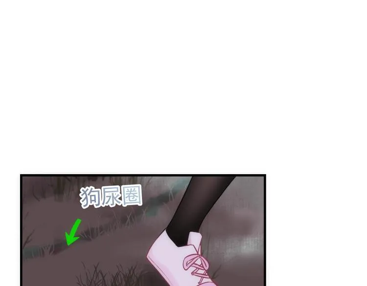 第32话 天黑请当心 第70页