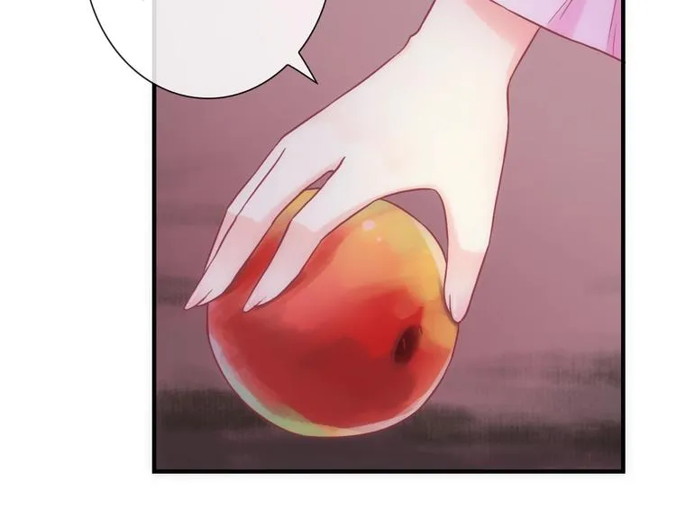 第32话 天黑请当心 第72页