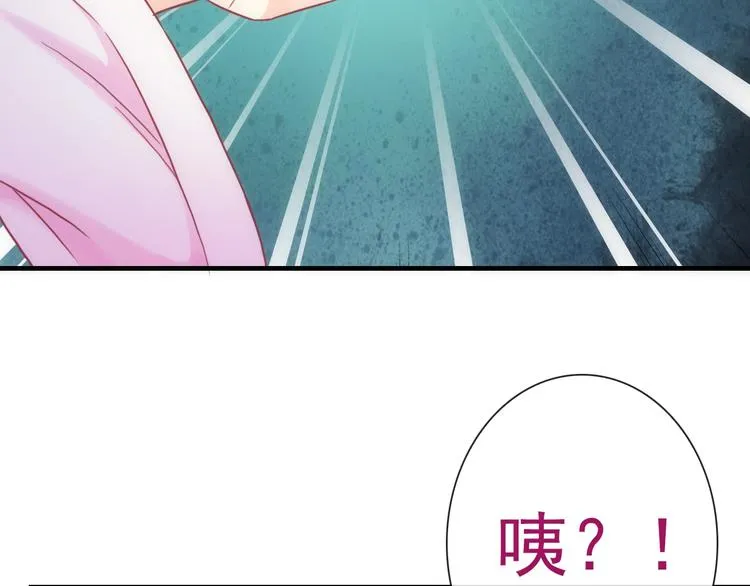 第32话 天黑请当心 第83页
