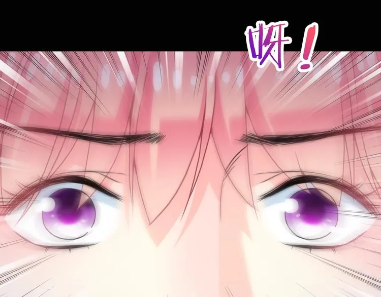 第32话 天黑请当心 第90页