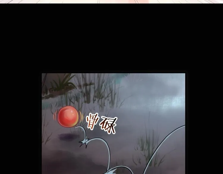 第32话 天黑请当心 第91页