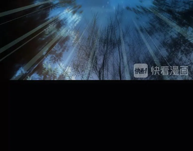 第32话 天黑请当心 第94页