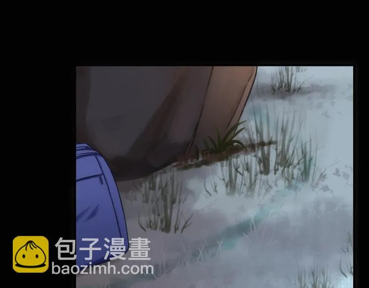 第32话 天黑请当心 第95页