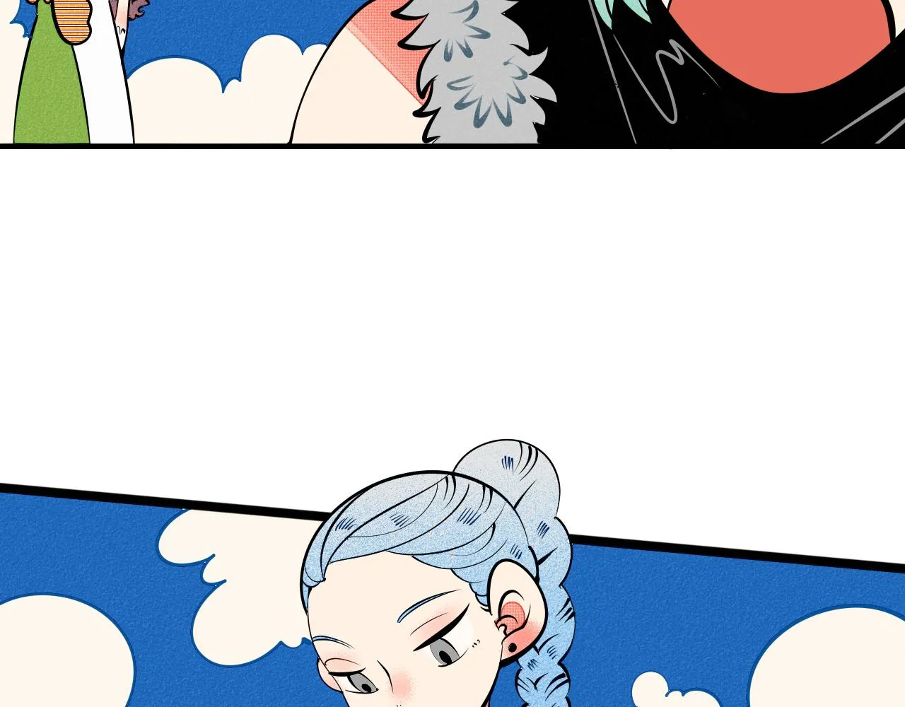 完结篇 霸道老师的天真宠妻 第14页