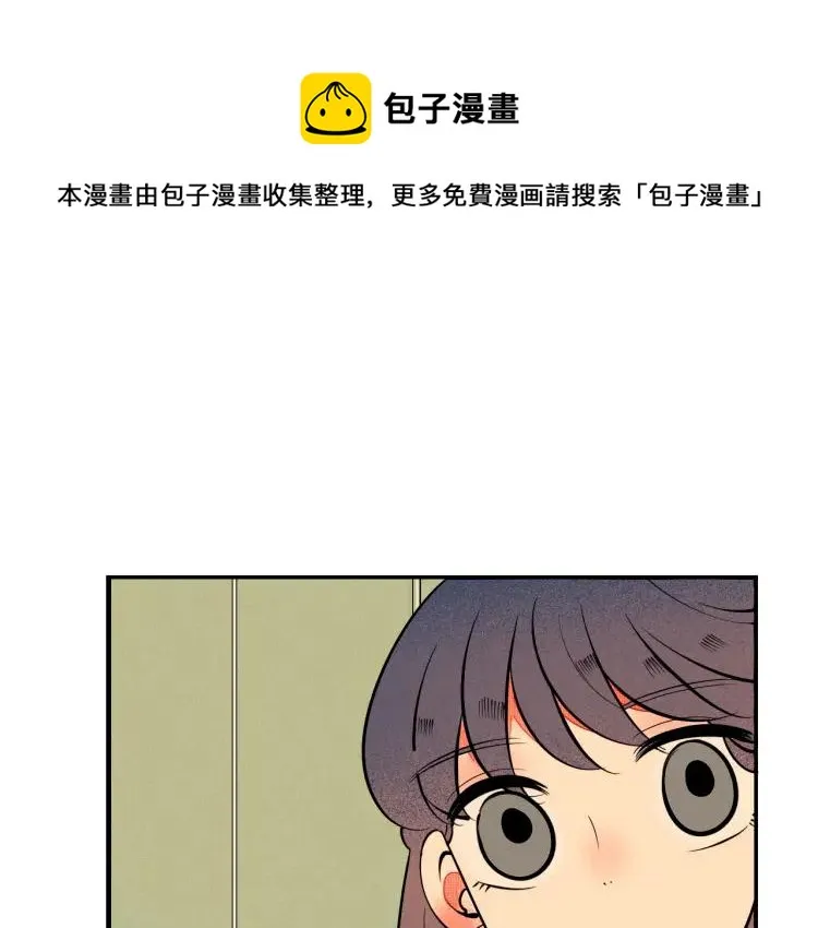 第32话 使坏的表姐 第18页