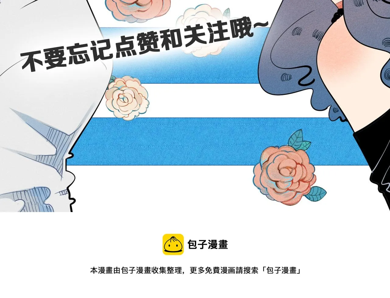 第35话 惹毛情侣的后果 第135页