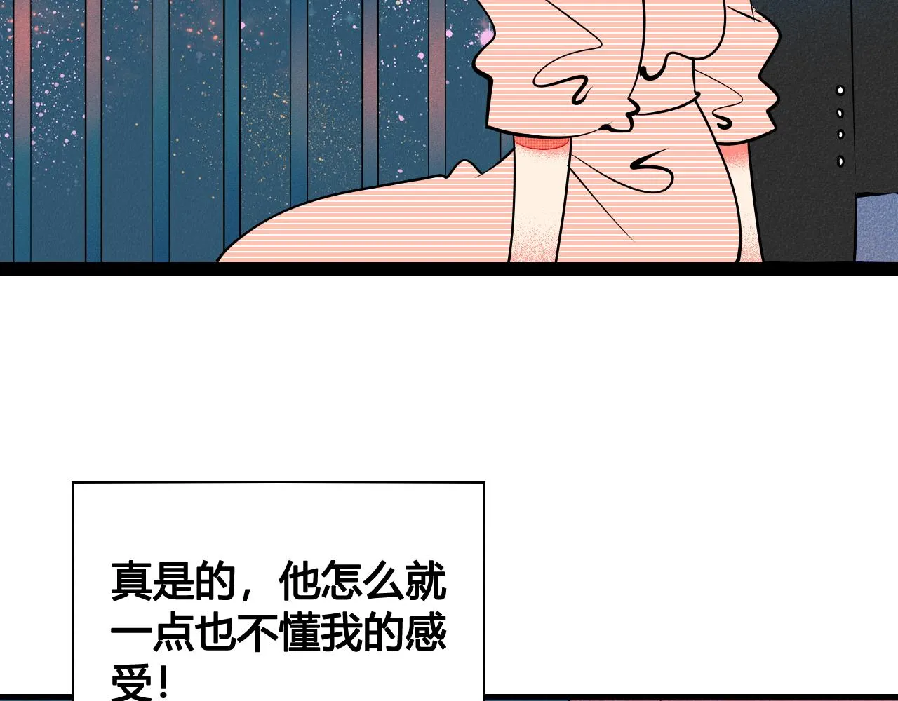 第34话 同处一室 第134页