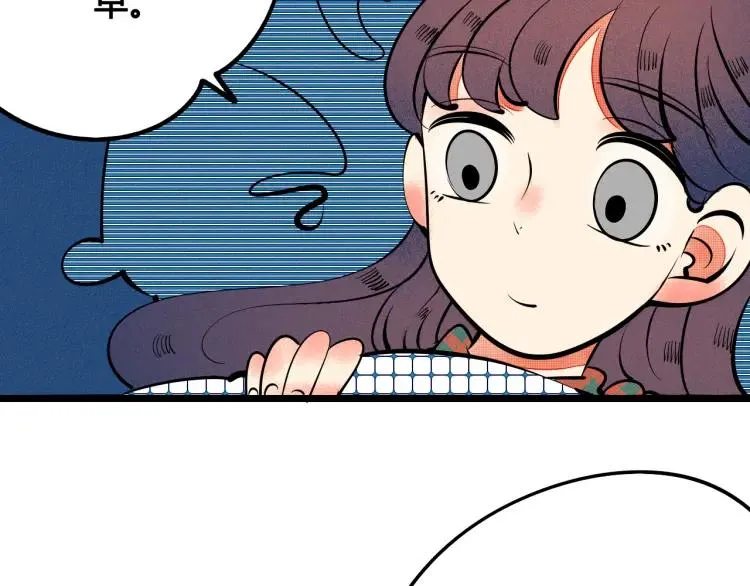 第31话 结婚？！！！ 第105页