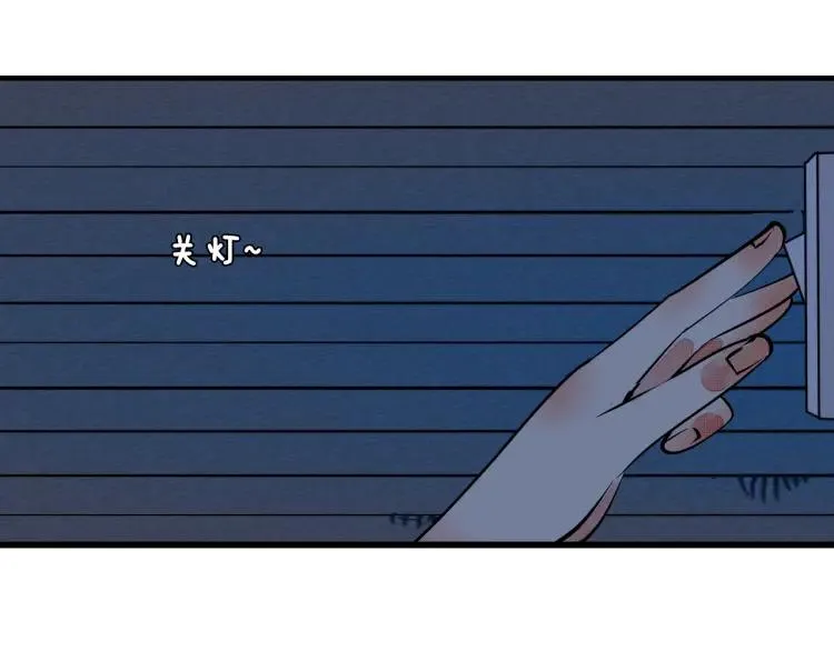第30话 负责 第144页
