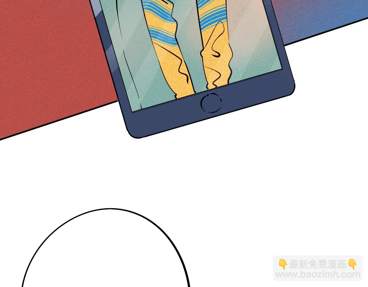第28话 我与你的距离 第62页