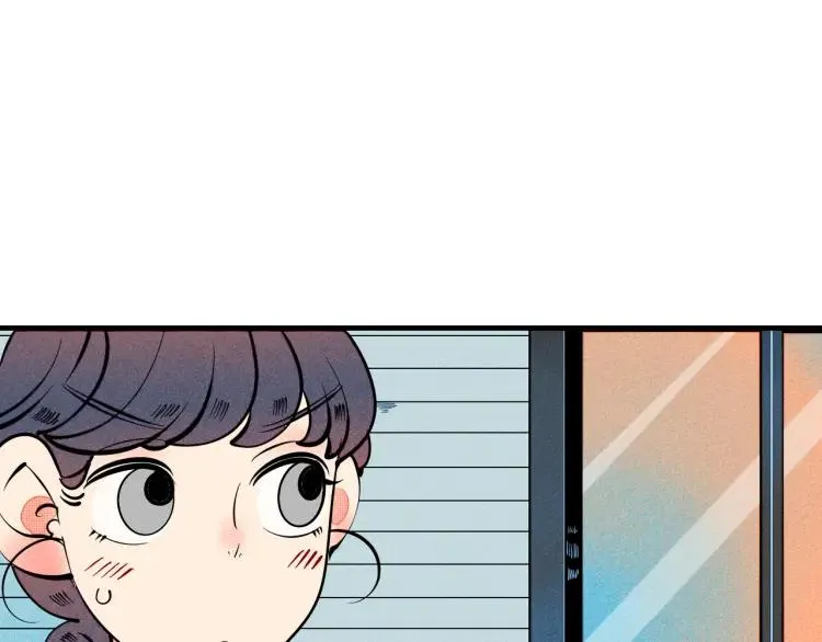 第27话 喜欢的理由 第14页
