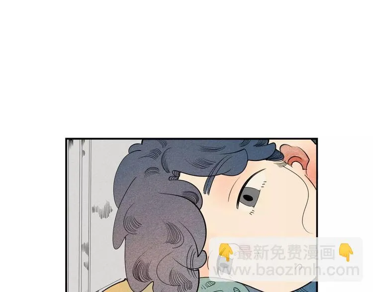 第4话 情敌出现！ 第8页