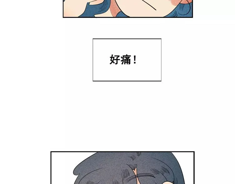 第4话 情敌出现！ 第17页