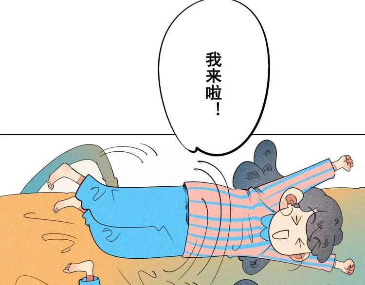 第4话 情敌出现！ 第19页