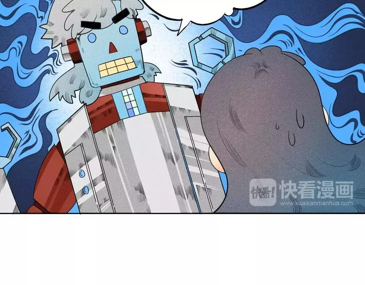第4话 情敌出现！ 第25页