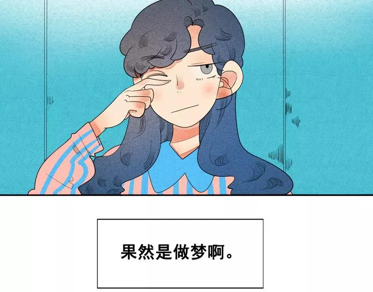 第4话 情敌出现！ 第30页