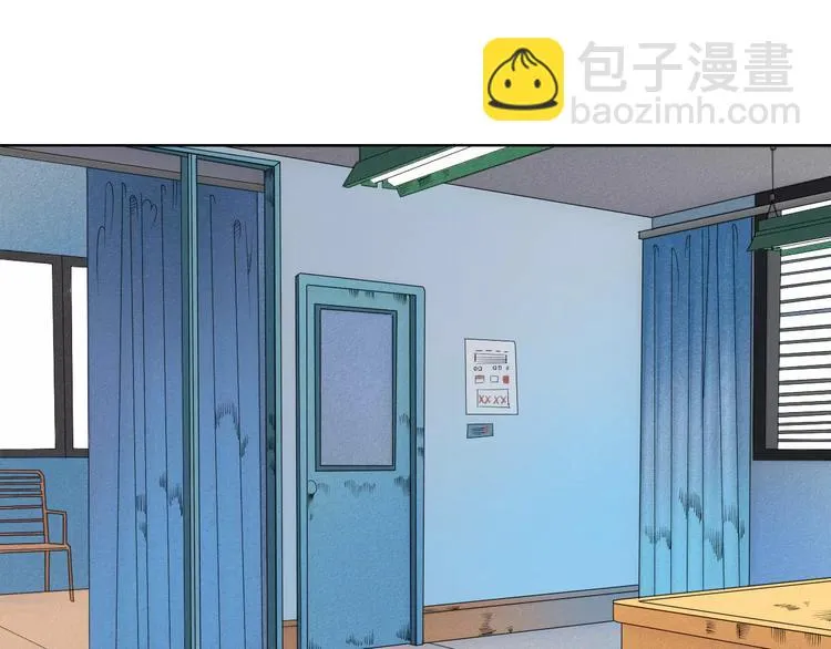 第5话 男神，请和我约会 第93页