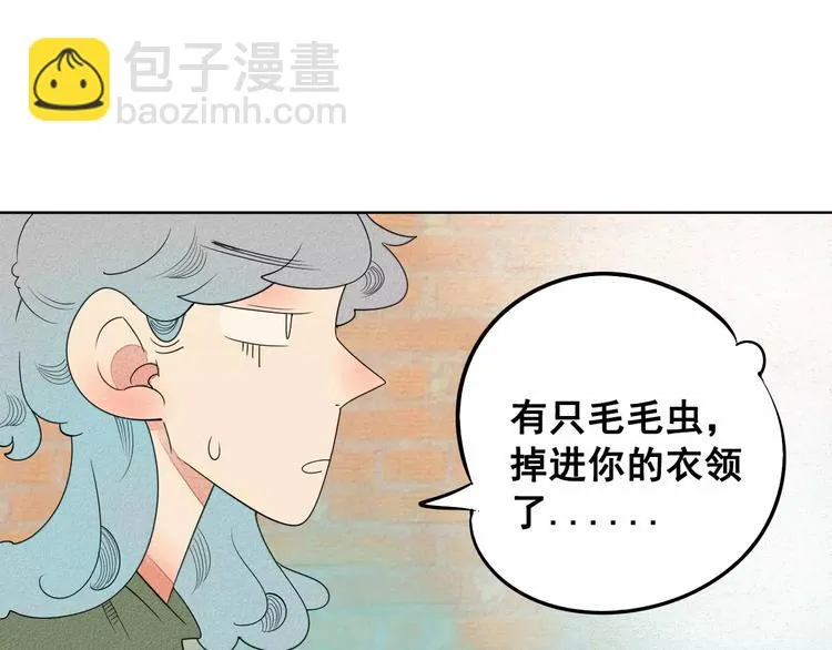 第6话 越来越喜欢他了 第90页