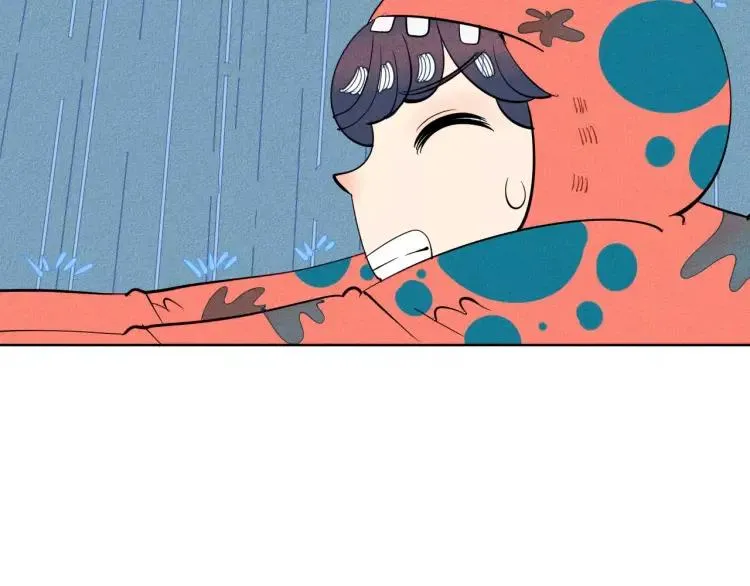 第14话 与男神一起做公益 第119页