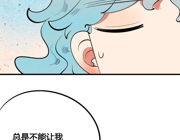 第18话 苏醒的心意 第130页