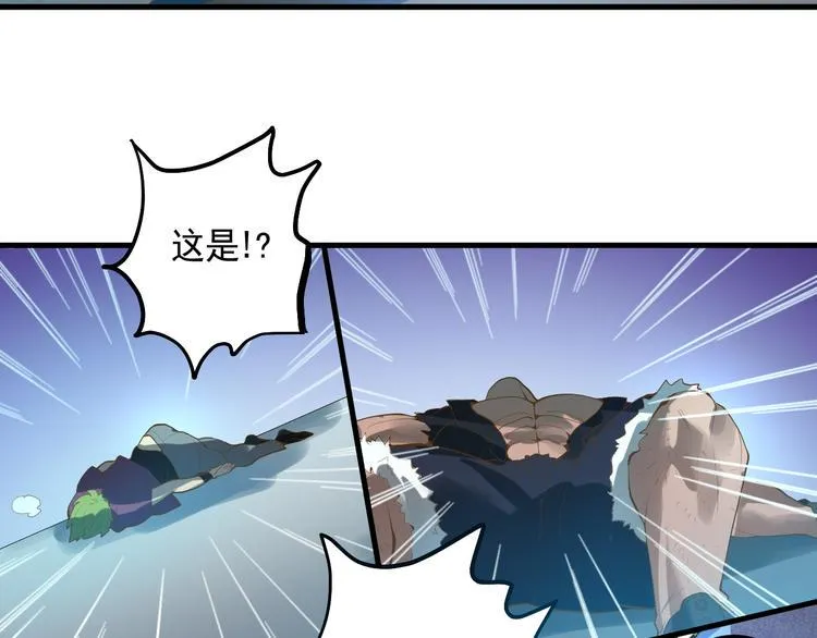 第19话 地藏王神物 第11页