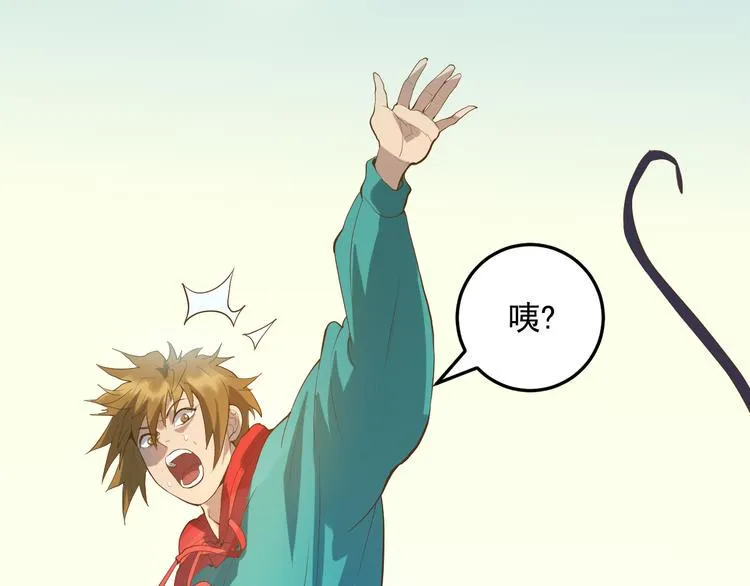 第19话 地藏王神物 第19页