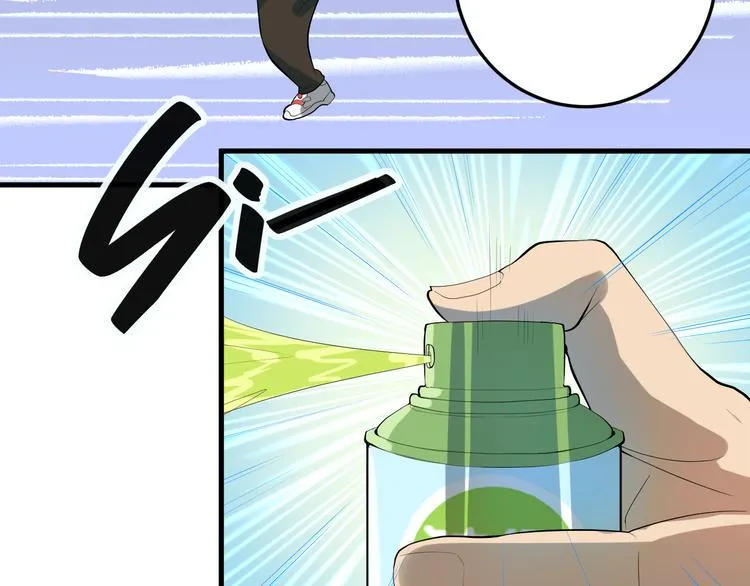 第19话 地藏王神物 第43页