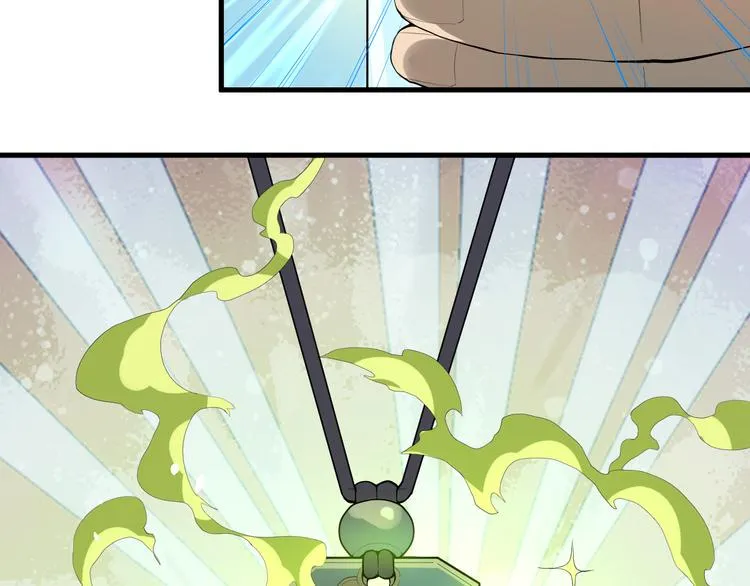 第19话 地藏王神物 第44页