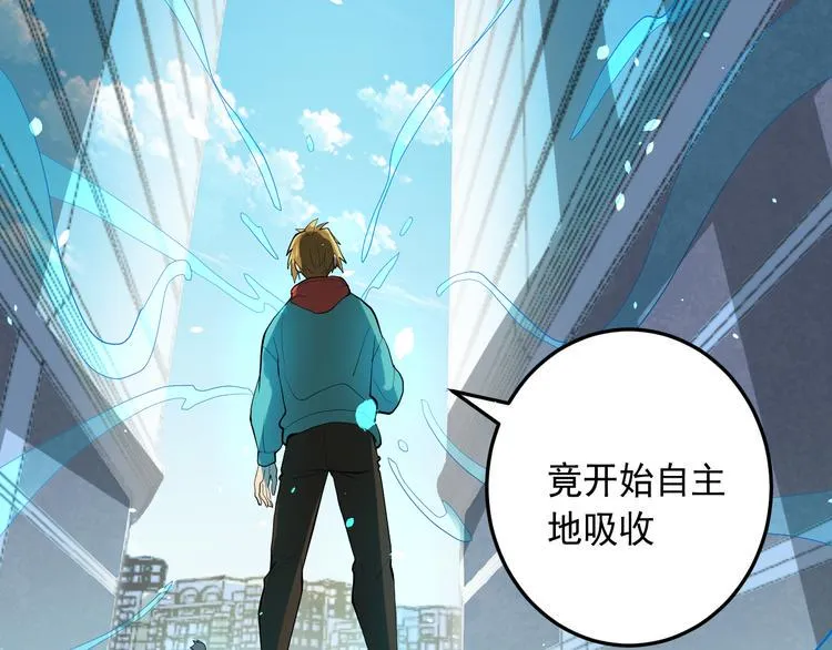 第19话 地藏王神物 第50页