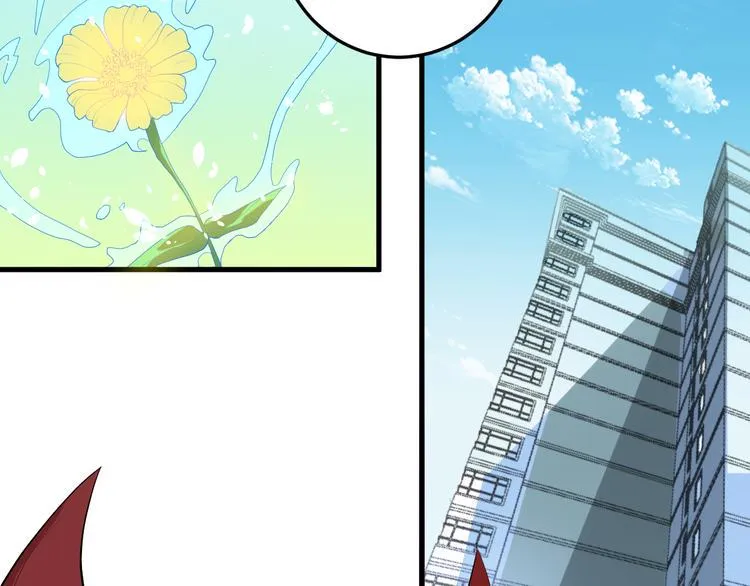 第19话 地藏王神物 第52页