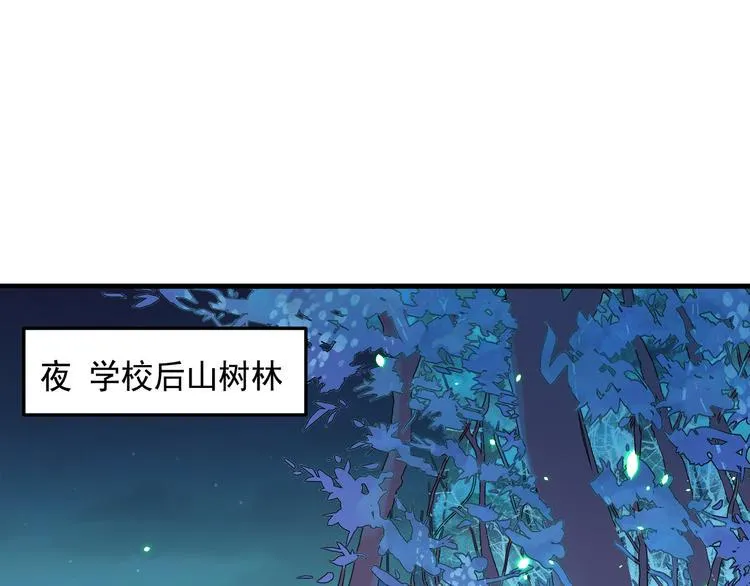 第19话 地藏王神物 第59页