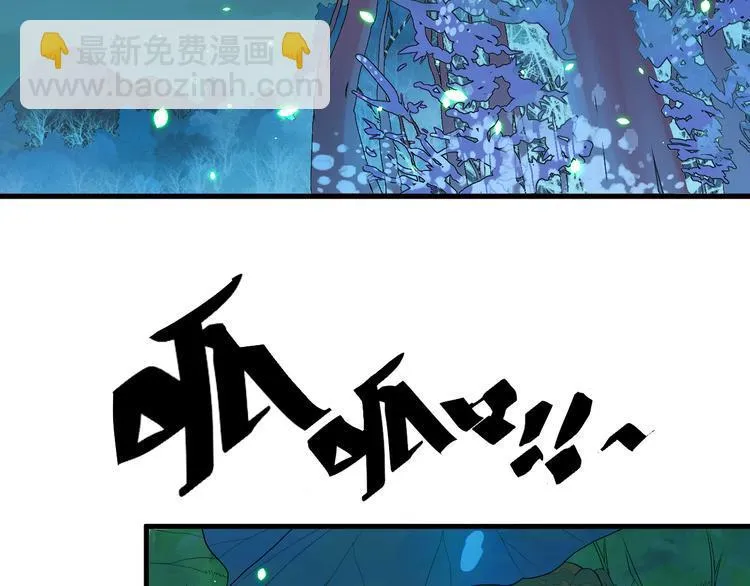 第19话 地藏王神物 第60页