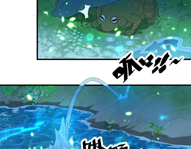 第19话 地藏王神物 第61页