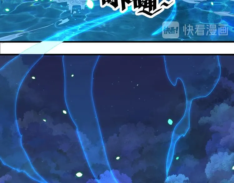 第19话 地藏王神物 第62页
