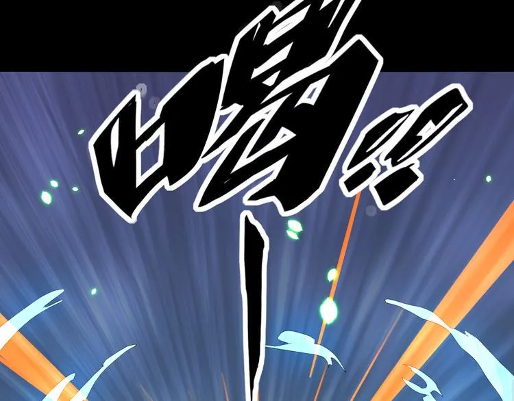 第19话 地藏王神物 第66页