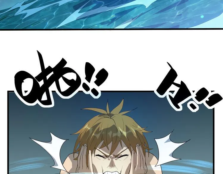 第19话 地藏王神物 第78页