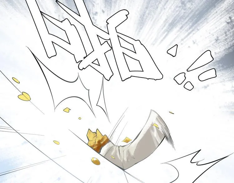 第18话 阴谋初现 第24页