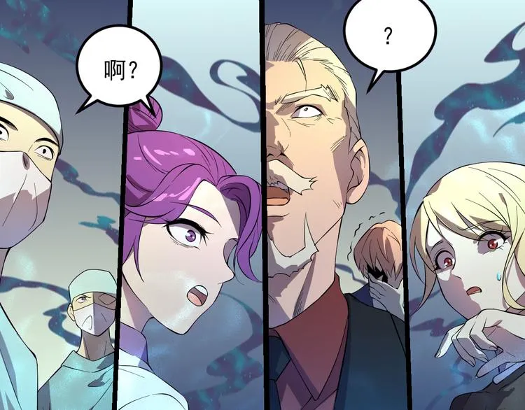第17话 宝玉 第12页
