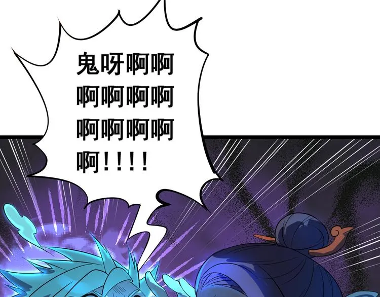 第16话 再入地府 第67页