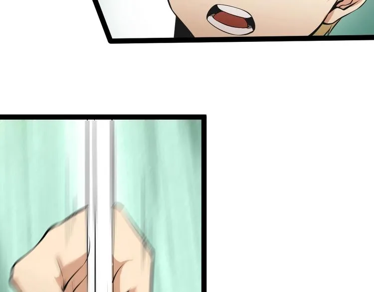第13话 华佗登场！ 第89页