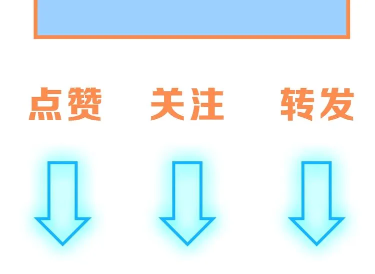 第13话 华佗登场！ 第121页
