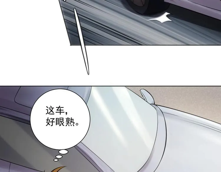 第11话 我毫不在乎！ 第20页