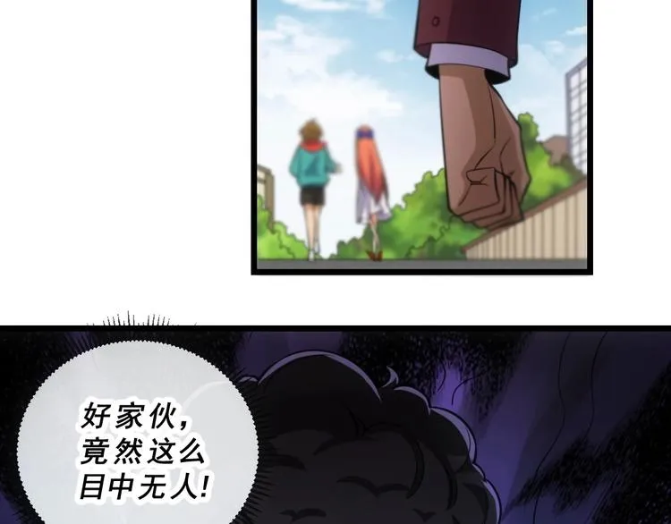 第11话 我毫不在乎！ 第67页