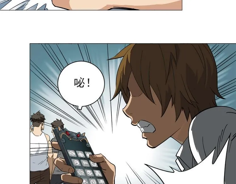 第3话 请神上身！ 第33页