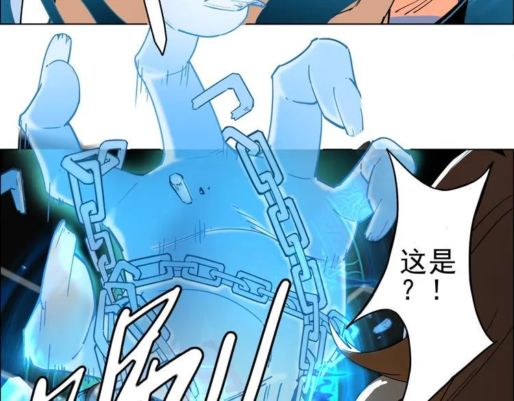 第3话 请神上身！ 第38页