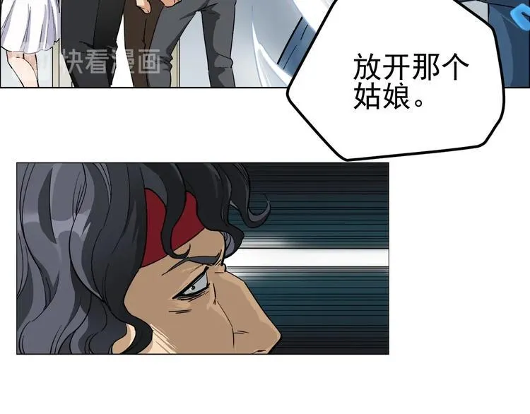 第3话 请神上身！ 第42页