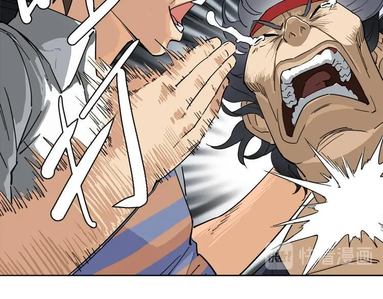 第3话 请神上身！ 第76页
