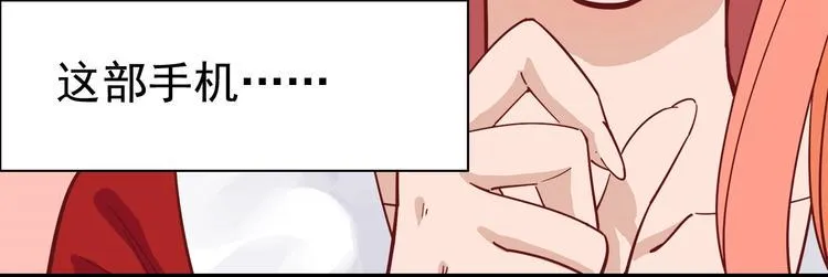 第3话 请神上身！ 第85页